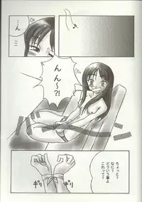 [Anthology] Love Heart 7