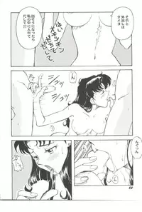 [Anthology] Doujin Anthology Bishoujo Gumi 1 (Various)