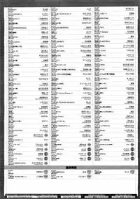 COMIC Megastore 2009-06