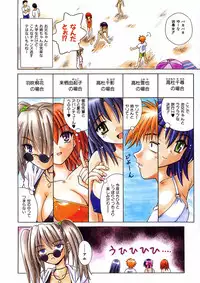 COMIC AUN 2003-10 Vol. 89