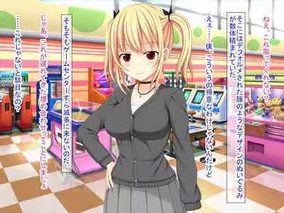 幼なじみがツンからデレるまで