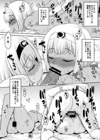 (C89) [Omodume (Kushikatsu Koumei)] Omodume BOX 33 (Utawarerumono Itsuwari no Kamen)