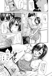 [Junkie] Inka Hakudaku - Samen Flowers