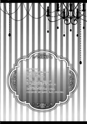 Flower Setoran Touhou Sairokushuu