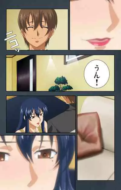 Kinchou shinaide! Okaa-san ni Makasete! Kanzenban