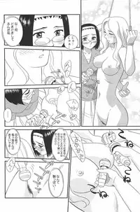 [Suehirogari] Kumo no Michi