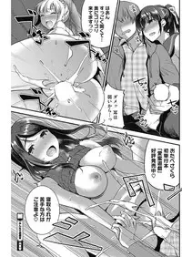 COMIC HOTMILK 2017-04 [Digital]