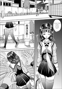 [Pyramid House (Muscleman)] Hoken Shitsu [First Rape] (I"s) [English] [Pyramid House]