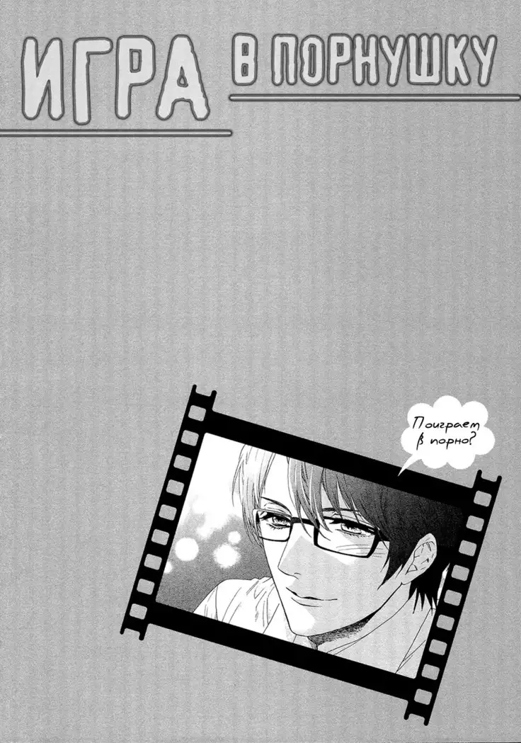 KITAZAWA Kyou] Av Gokko