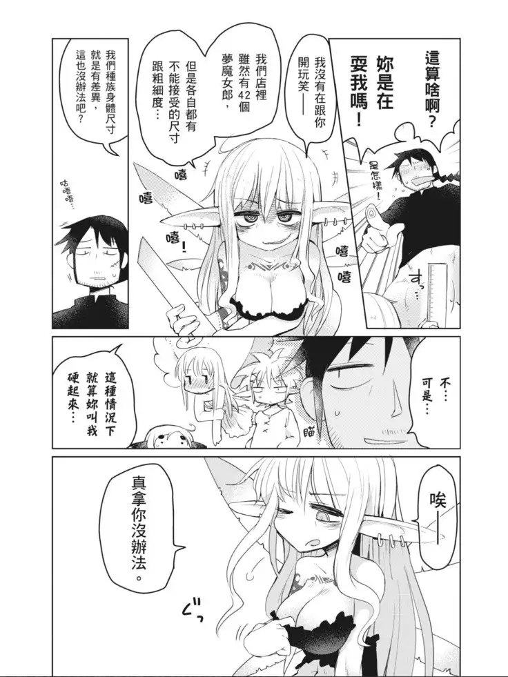 Interspecies Reviewers