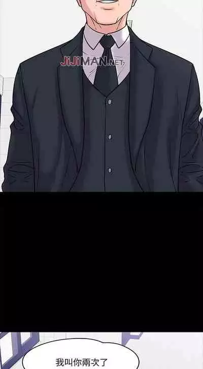 【周日连载】教授，你还等什么?（作者：madstart&耀安） 第1~39话