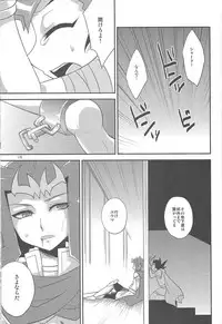 (C86) [HEATWAVE (Yuuhi)] HWZ III (Yu-Gi-Oh! Zexal)