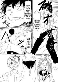 [Mikezoutei] Kami no Chinko o Motsu Shounen Zenpen [English] [N04H]