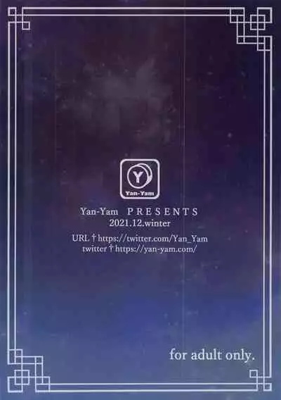 (C96) [Circle Taihei Tengoku (Horikawa Gorou)] Hahako Ruten Gekan