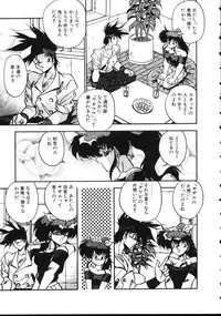 [Hindenburg] Paro Paro Everyday !