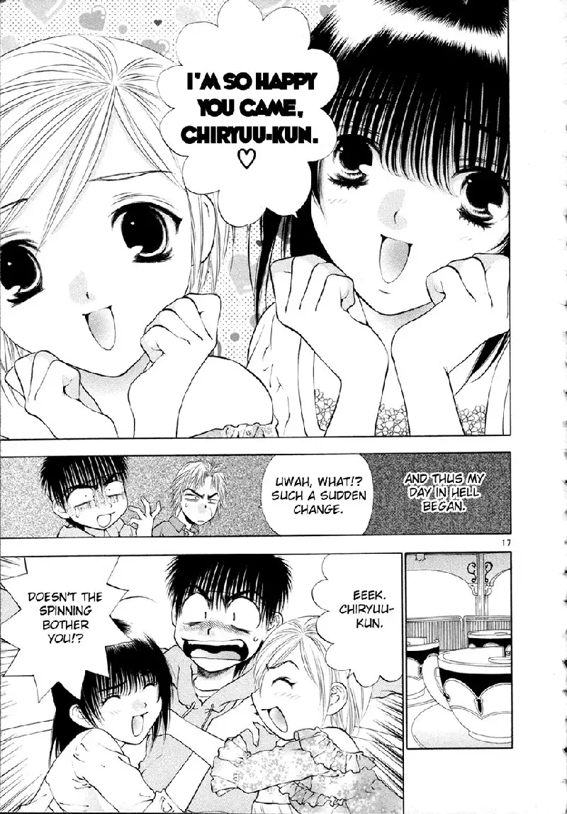 Girls Saurus DX V8 - CH48