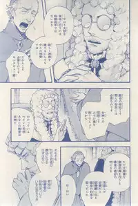 MAGAZINE BE×BOY 2015-03