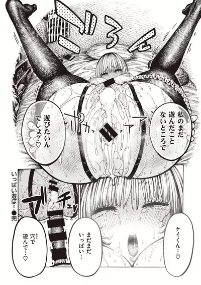 WEEKLY Kairakuten 2022 No.02