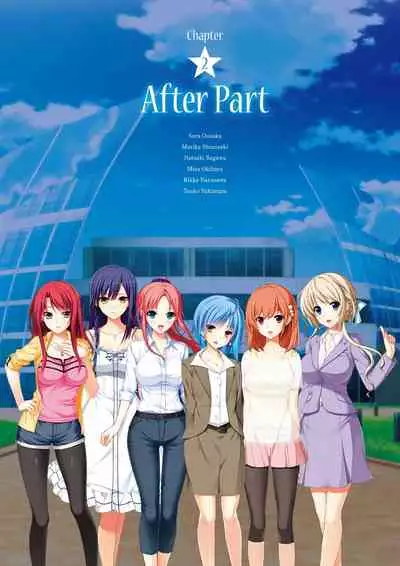 Hoshi Ori Yume Mirai Artworks [Digital]