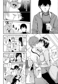 COMIC Anthurium 2016-07