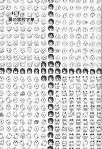 [Mikokuno Homare] Show Window no Mukou