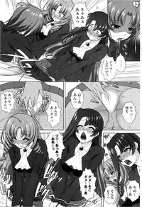 [Mita Kurumi] Nioi Kenkyuubu (Kari) Ch.1-7