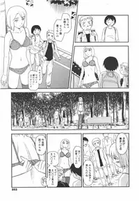 COMIC Megamilk 2010-09 Vol. 03