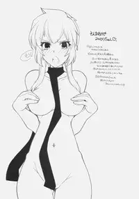 (C79) [Maruarai (Arai Kazuki)] ERO2010 (Various)