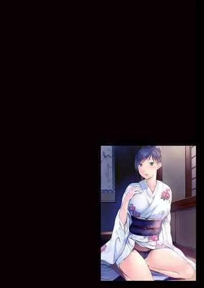 Nozoki ana oba to Boku no Himitsu no Natsuyasumi 1-2