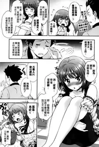 [Yakiniku King] Off The Record [Chinese]