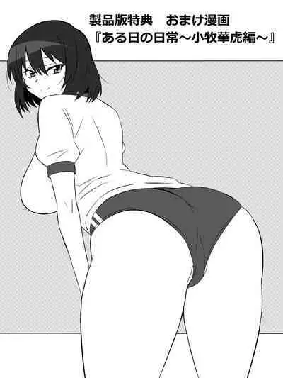 Zombie Harem Life ~Antibogi no Ore to Bakunyuu Zombie~ 6