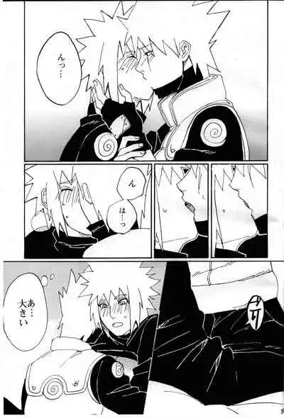 [yellow (Osu)] Ore no Sensei. (Naruto)