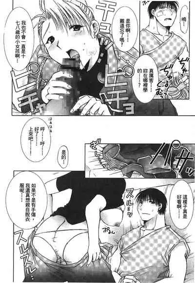 Fullmetal Alchemist 6