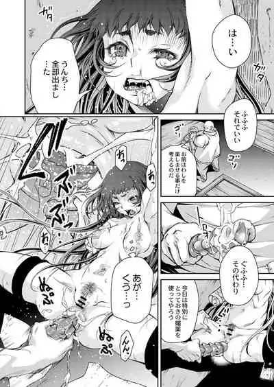 COMIC Reboot Vol. 05