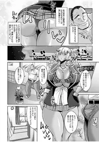 [Dorachefu] Sokuhame Sukebe Ana [Digital]