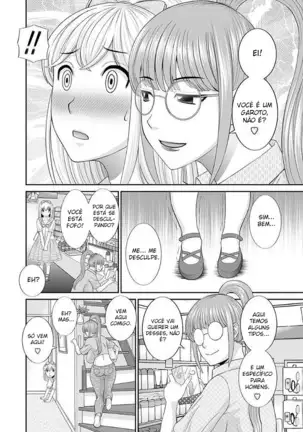 Megumi-san wa Musuko no Kanojo Ch. 3