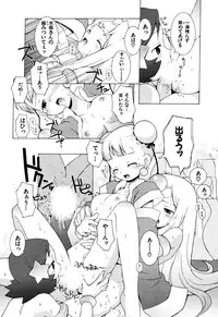 [B.Tarou] Zodiac Lovers