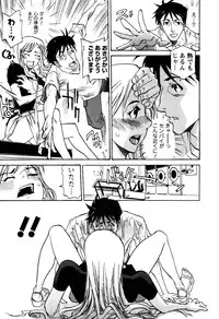 [Tenzaki Kanna] Laugh-H