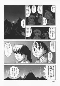 [Karma Tatsurou] Eve to Love - Eve and Love, The Mechanical sweethearts.