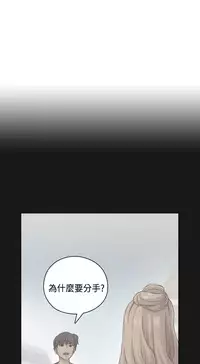 [Dasum&Puutaro] H-Campus H校园<第2季> Ch.47~51 [Chinese]中文