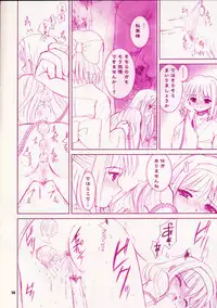 (Tsukihimematsuri) [Dieppe Factory (Alpine)] IN THE COURT OF THE CRIMSONQUEEN (Tsukihime)