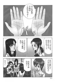 comic KYAAHH! Vol.01