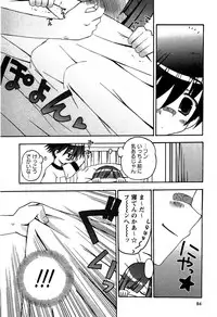 Karyou Gakuen Shotoubu Vol.5