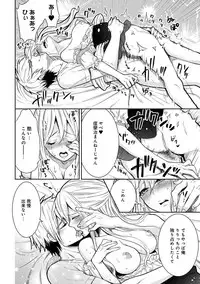 COMIC Ananga Ranga Vol. 42