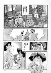 [Koshou Shoushou] Kagai Jugyo ha Houkago ni