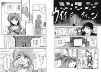 [Akiba Nagi] Houkago [Digital]