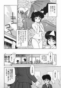 [Caramel Dow] Dokkin Bishoujo SOS! (Nami Sos!)