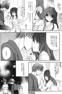 Manga Bangaichi 2007-12