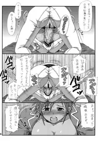 (C78) [Oboro & Tempo Gensui Dou (Tempo Gensui)] Lovely Battle Suit HALF & HALF (Bishoujo Senshi Sailor Moon, Sakura Taisen)