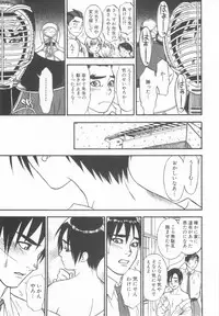 [Anthology] Shota Tama Vol. 2